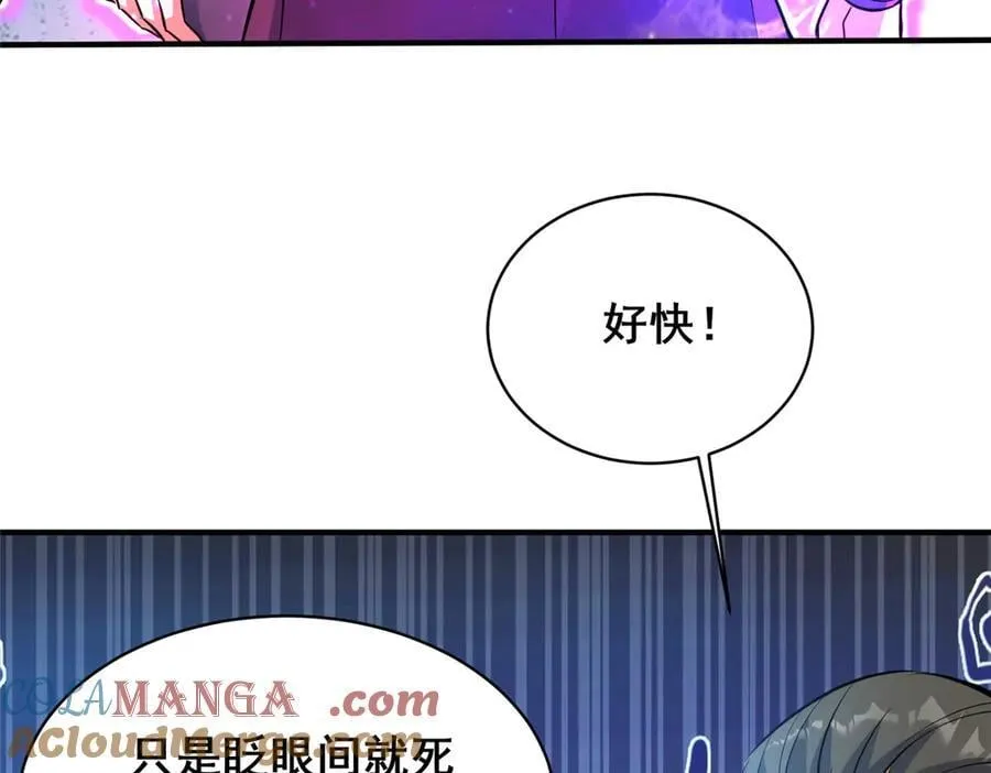 221 江风华 第77页