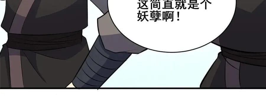 221 江风华 第79页