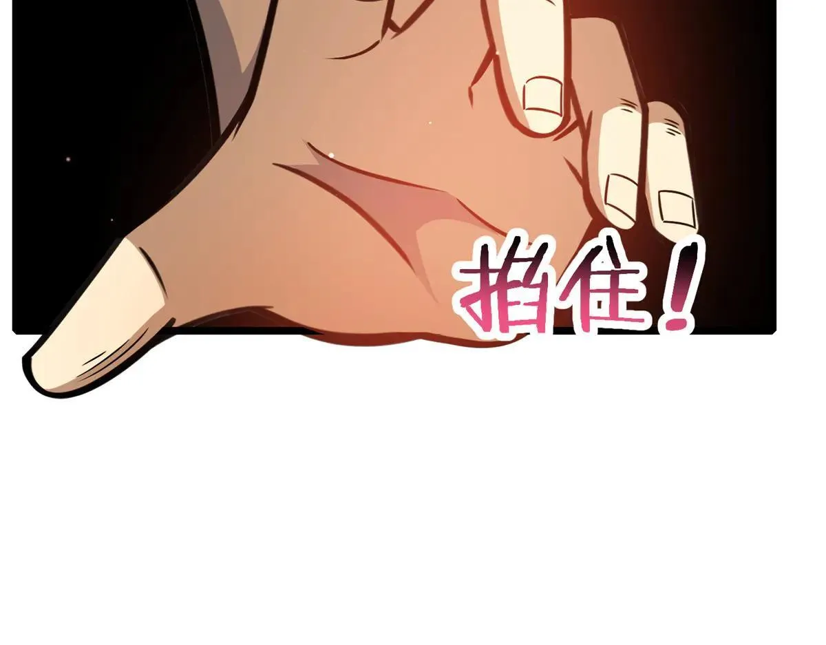222 家主 第79页