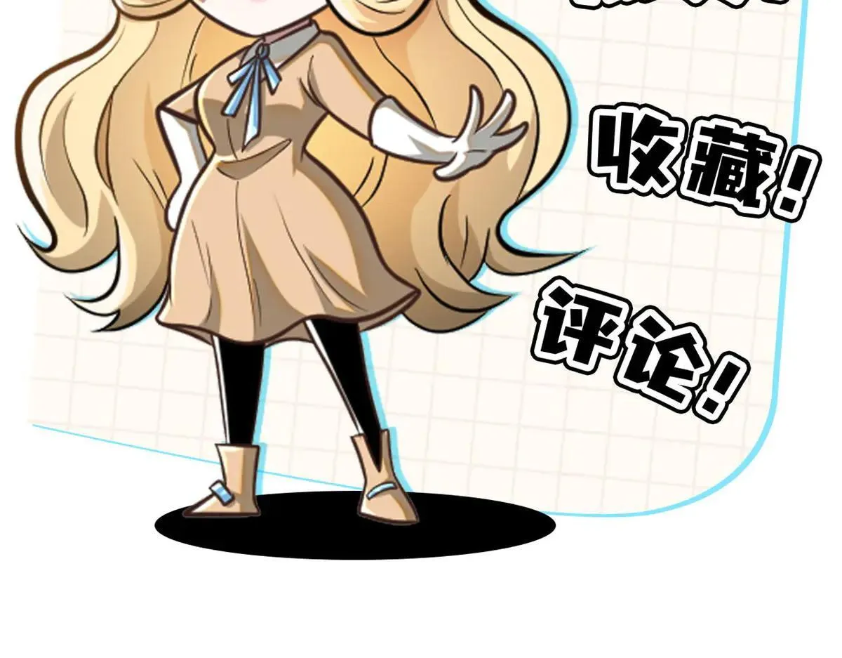 222 家主 第131页