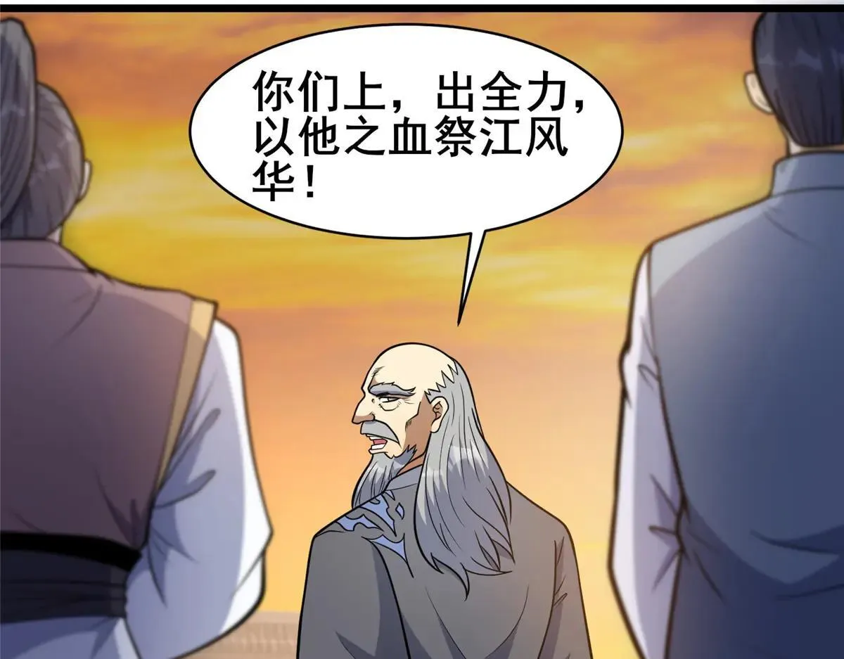 223 极限 第15页
