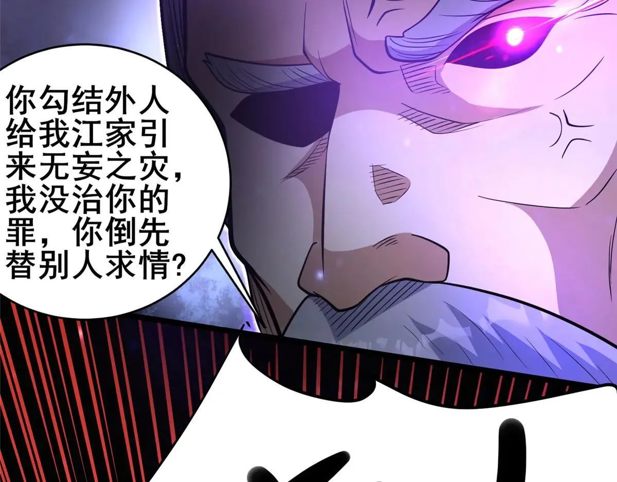 223 极限 第37页