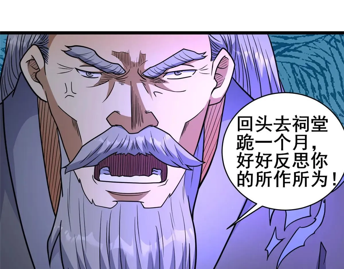 223 极限 第48页