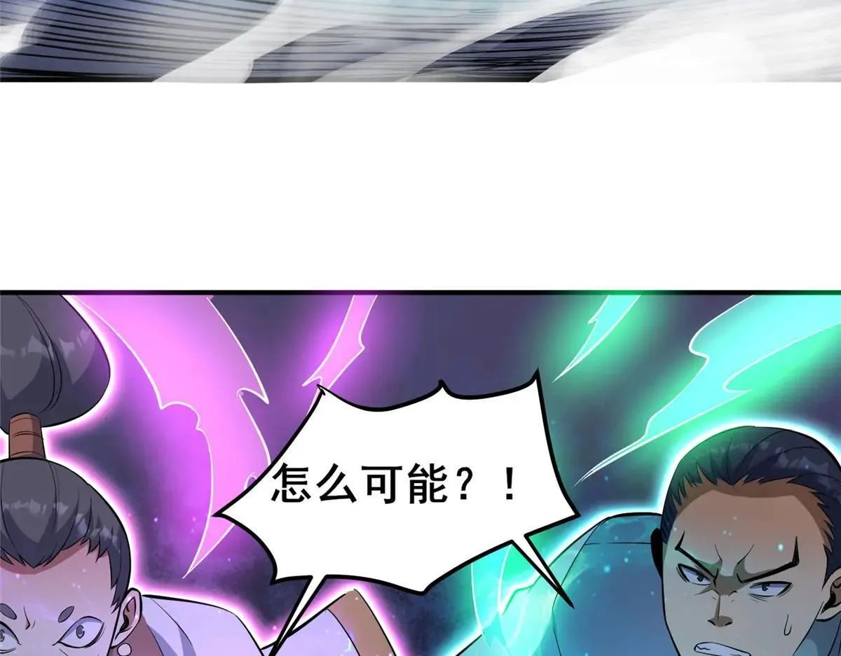 223 极限 第73页
