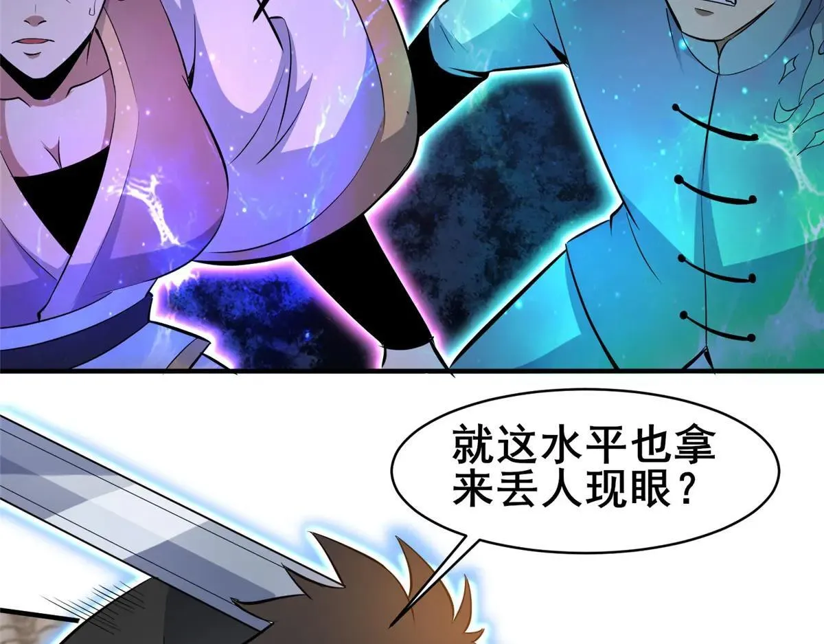223 极限 第74页