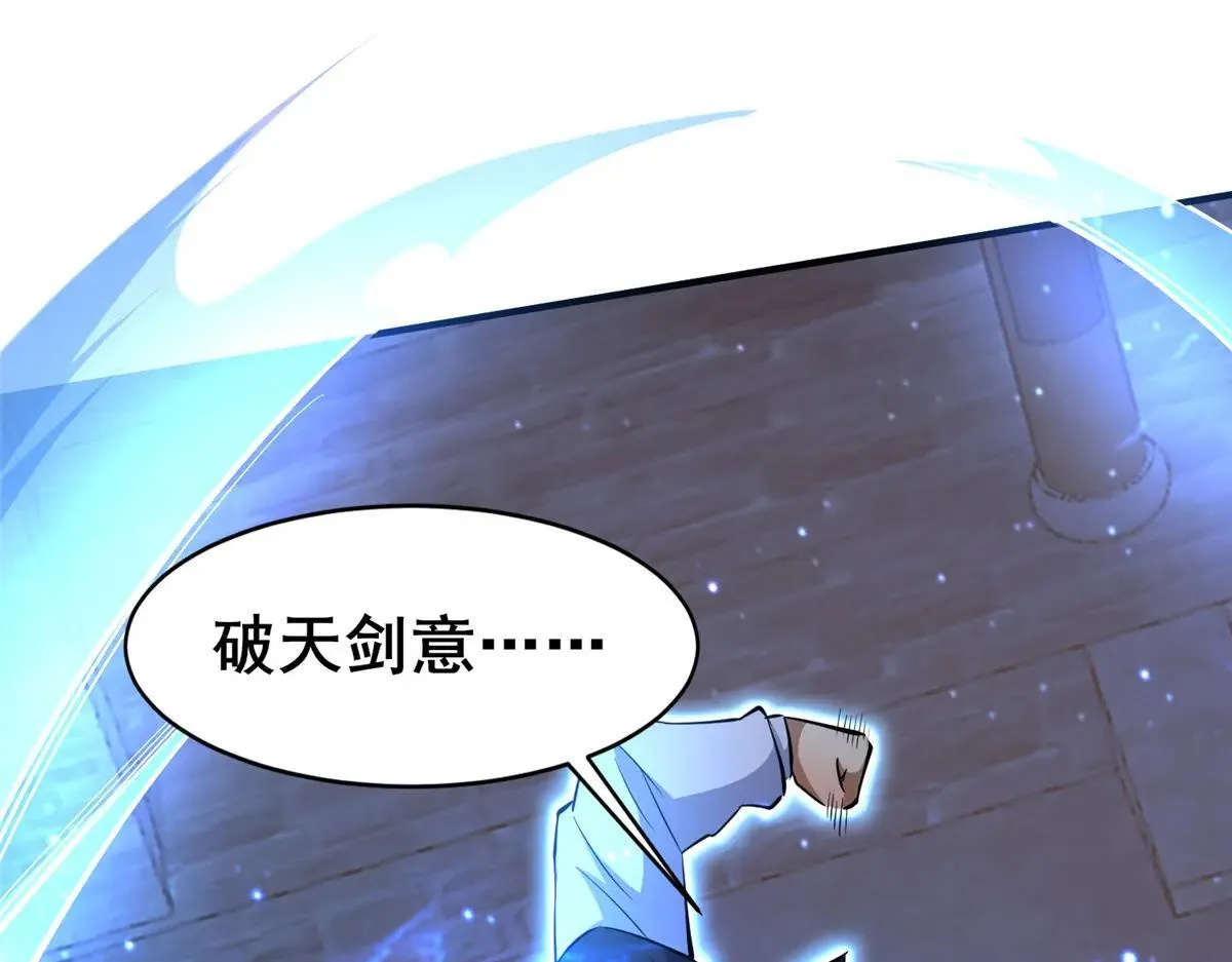 223 极限 第77页
