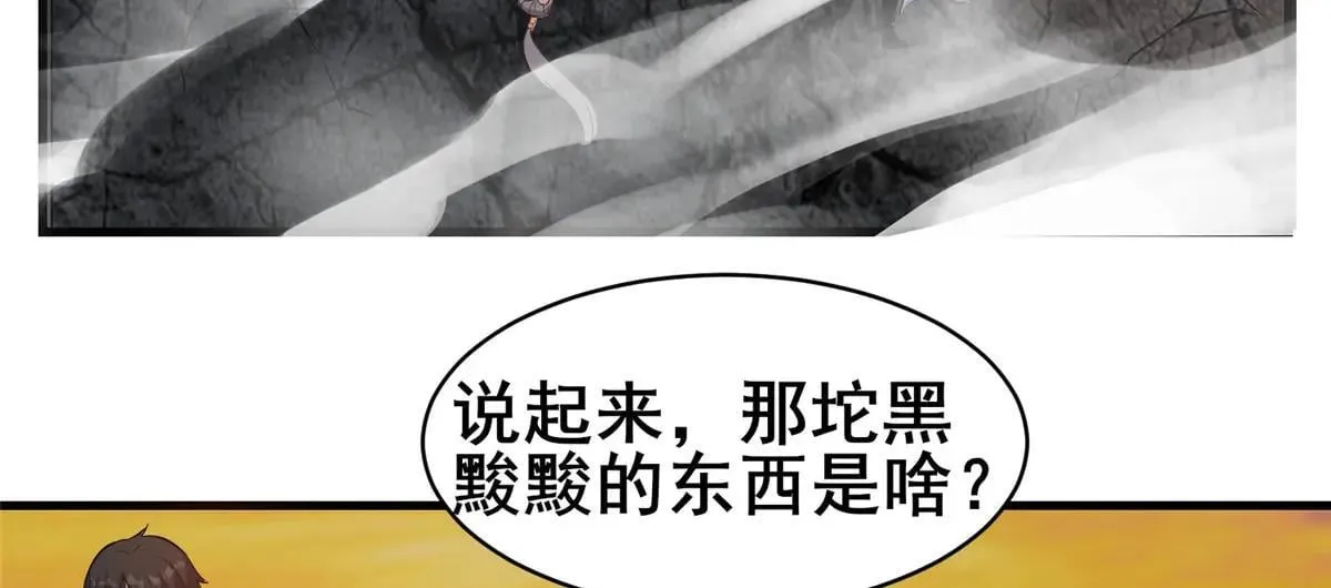 223 极限 第111页