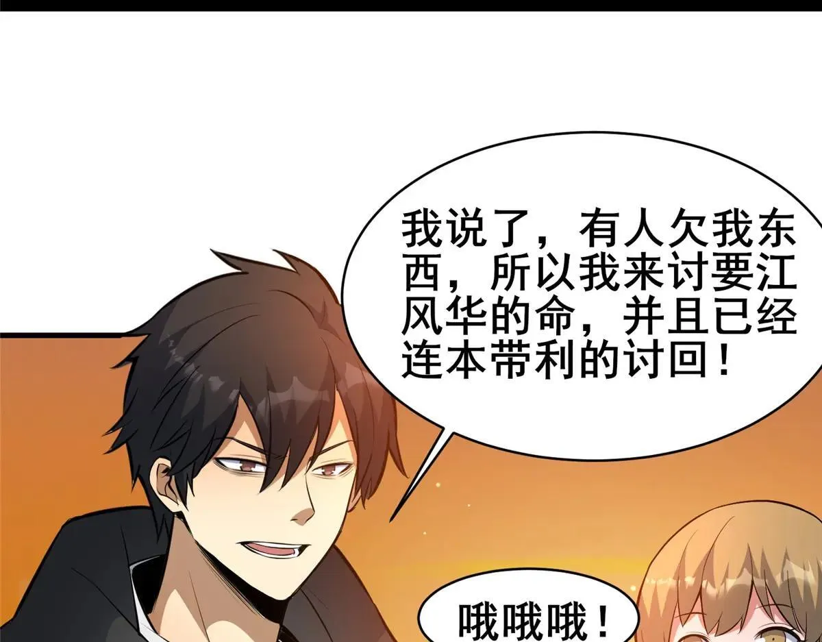 223 极限 第113页