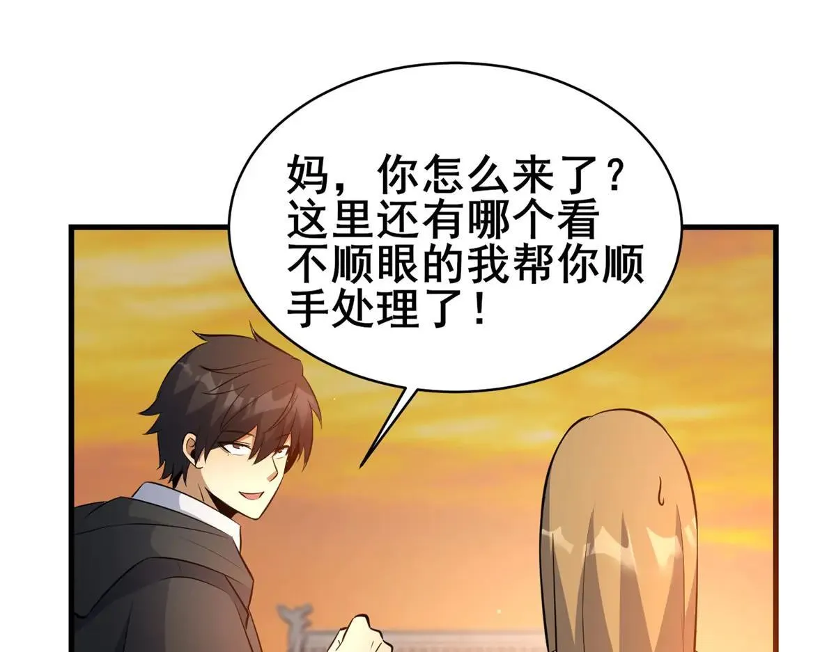 223 极限 第118页