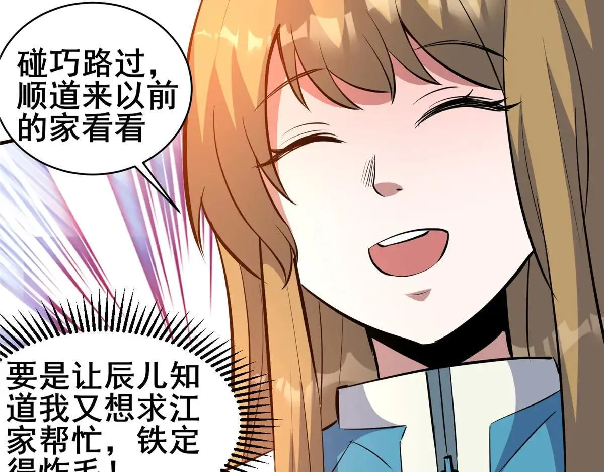 223 极限 第123页