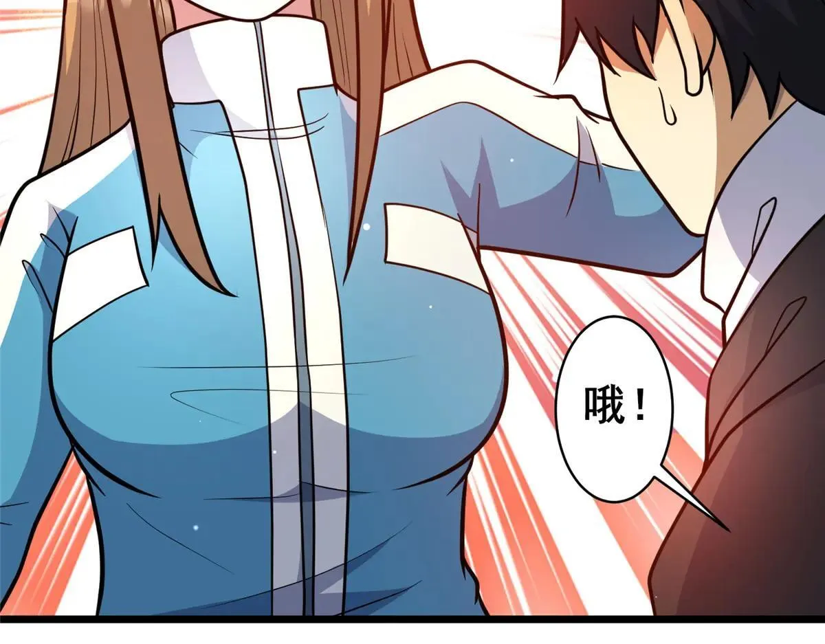 225 黑色石头 第24页