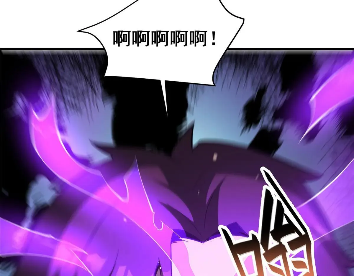 225 黑色石头 第119页