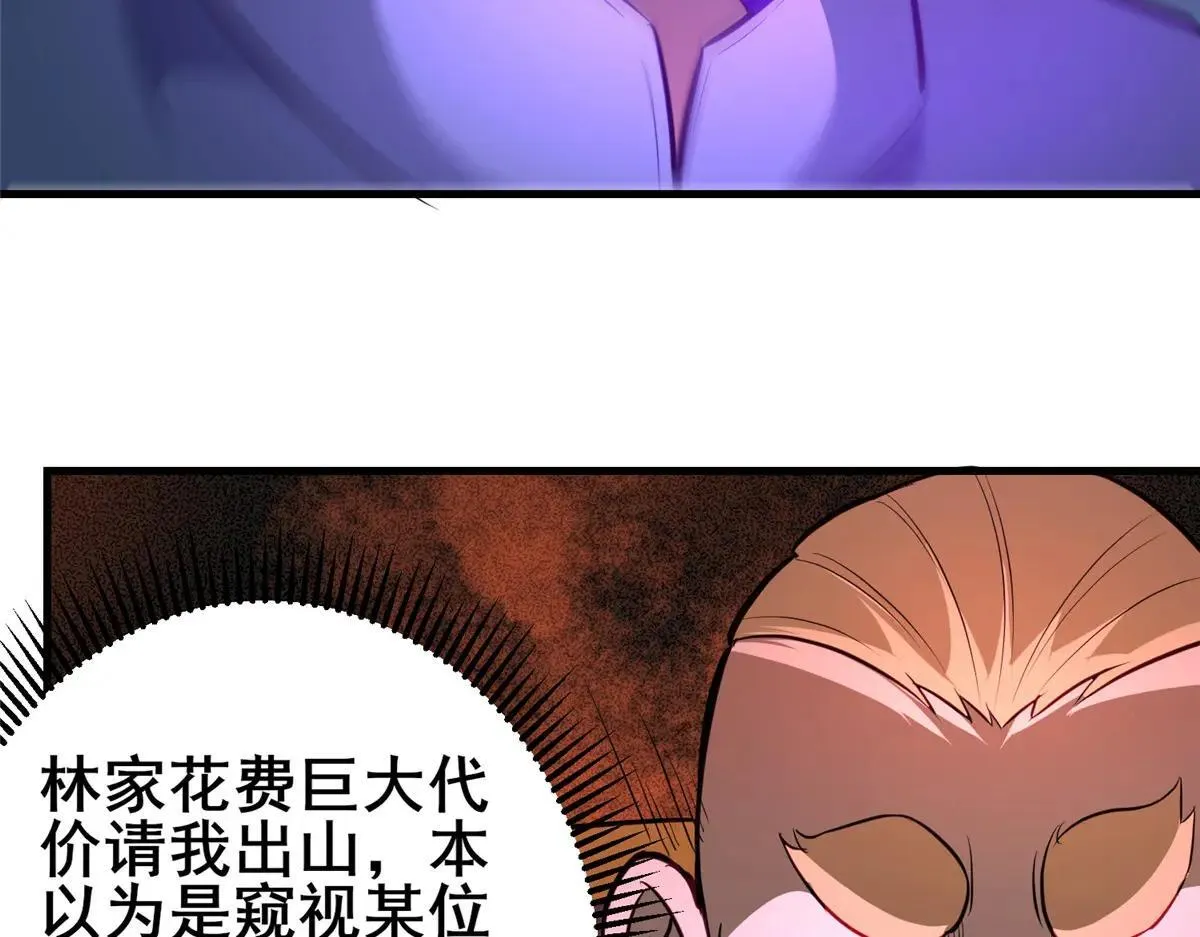 225 黑色石头 第122页