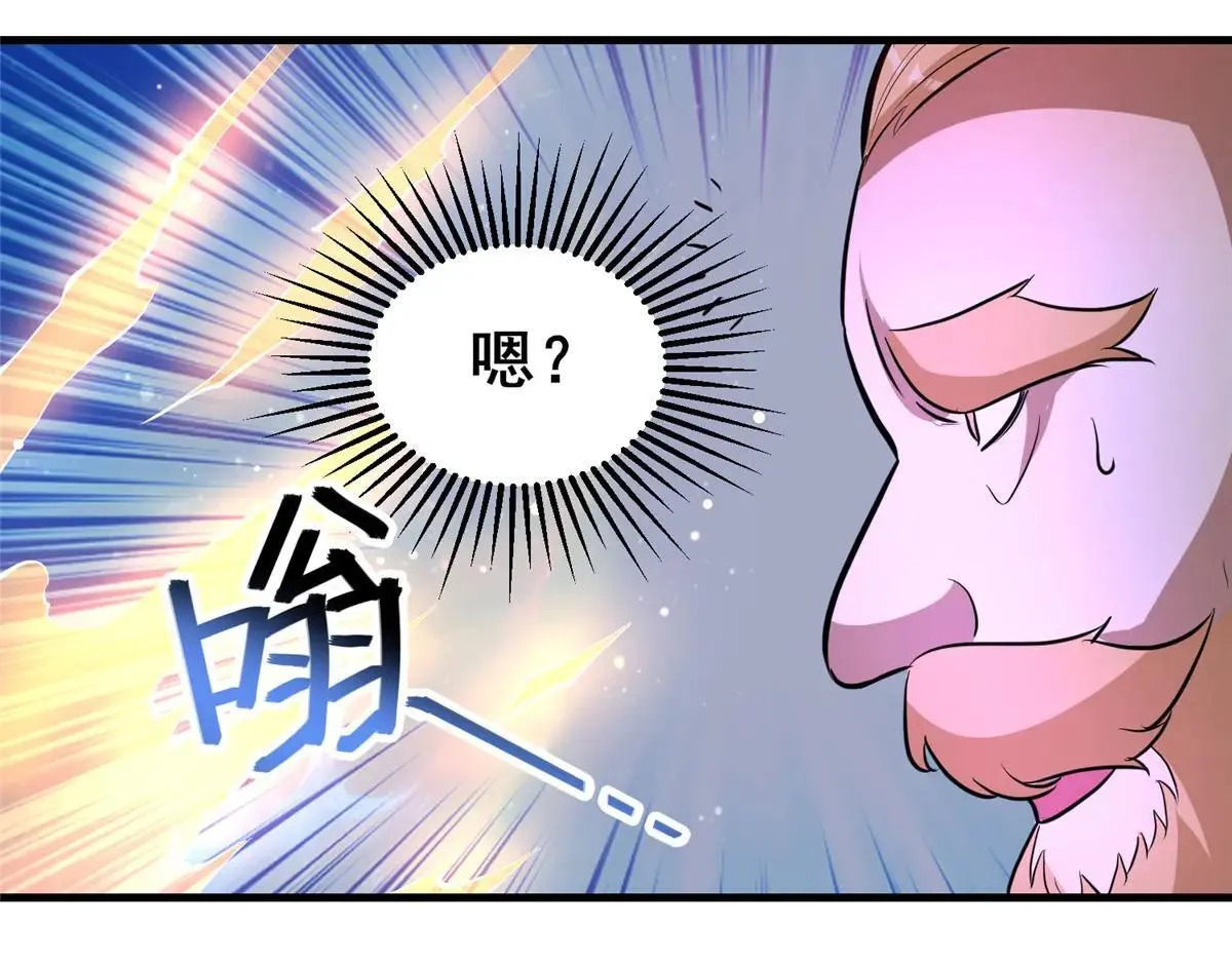 225 黑色石头 第125页