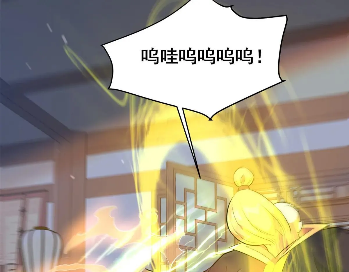 225 黑色石头 第128页