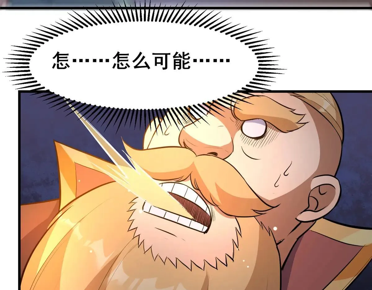 225 黑色石头 第131页