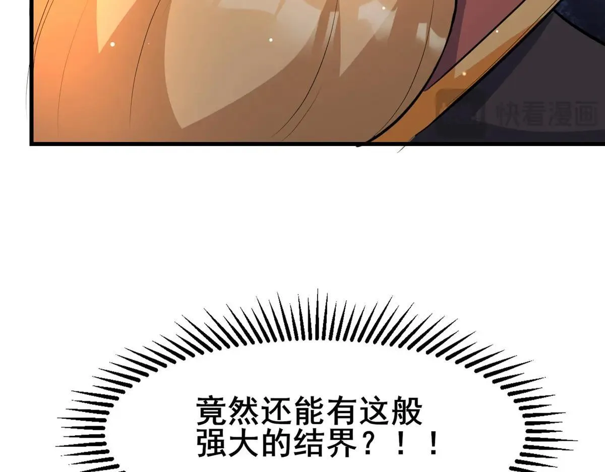 225 黑色石头 第132页