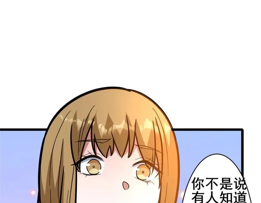 226 重振叶家 第39页