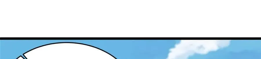 226 重振叶家 第51页