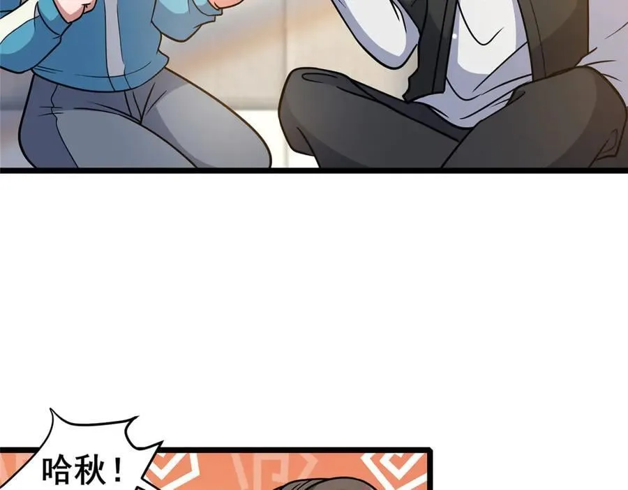 226 重振叶家 第58页