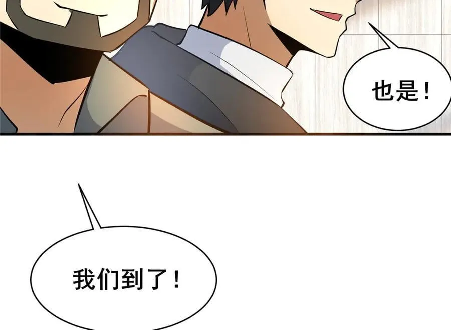 226 重振叶家 第107页