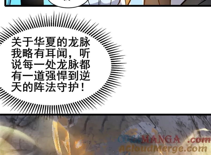 232 王圣兵 第25页