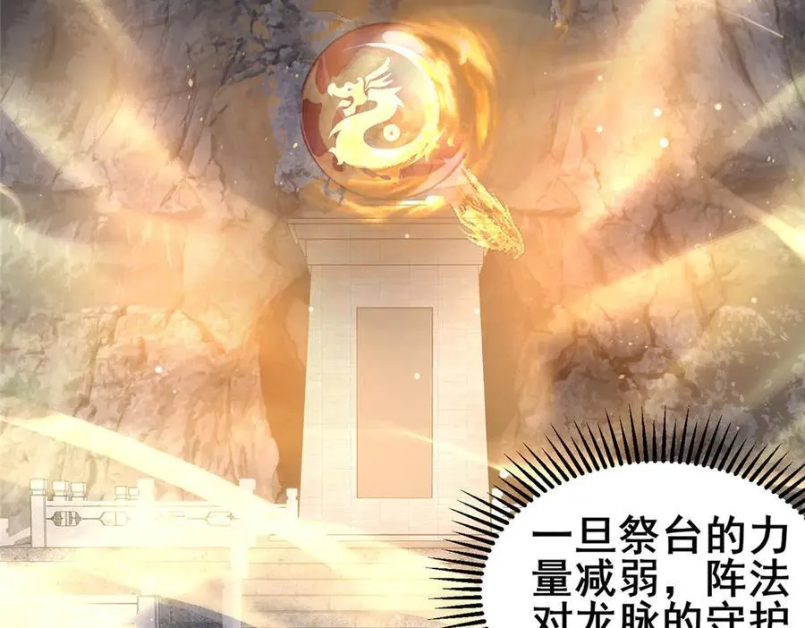 232 王圣兵 第28页