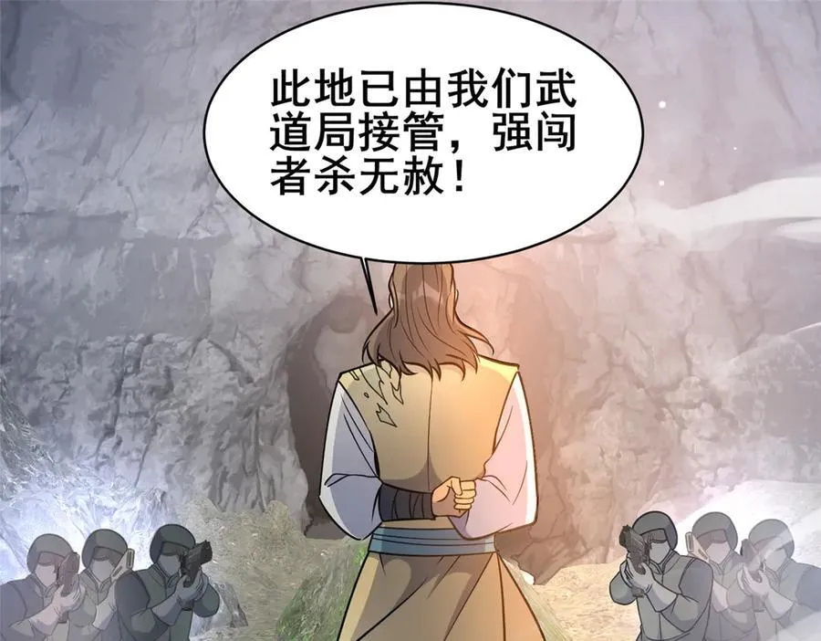 232 王圣兵 第47页