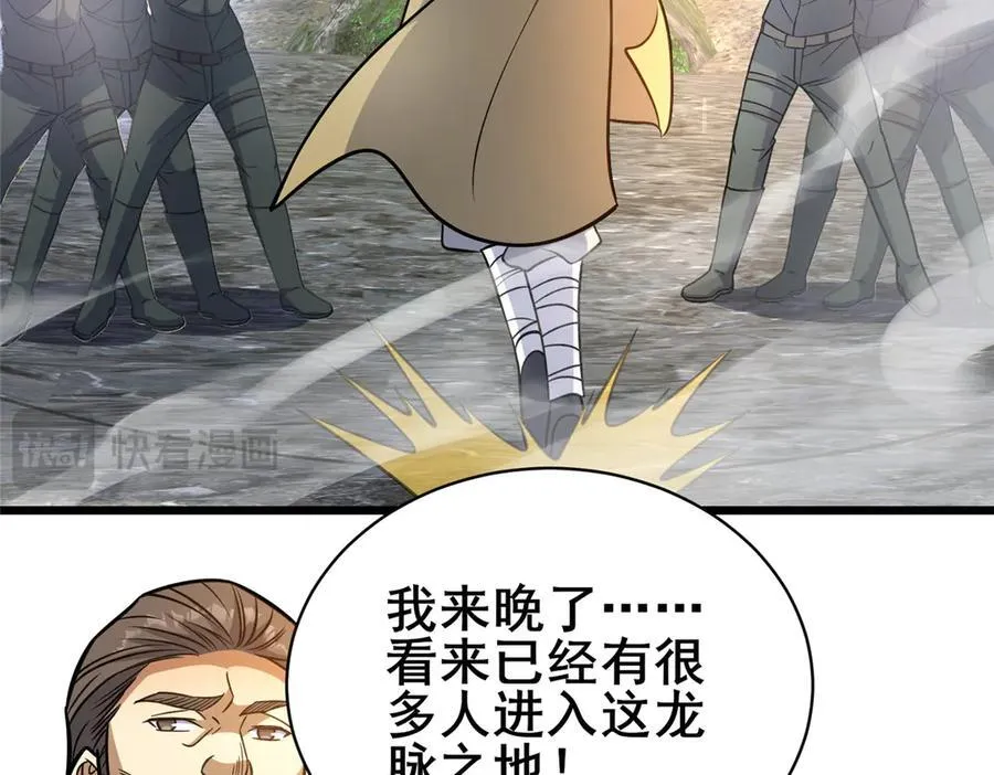 232 王圣兵 第48页