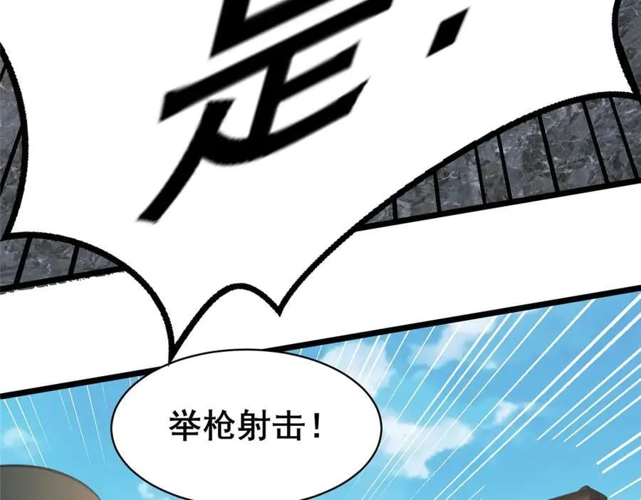 232 王圣兵 第56页