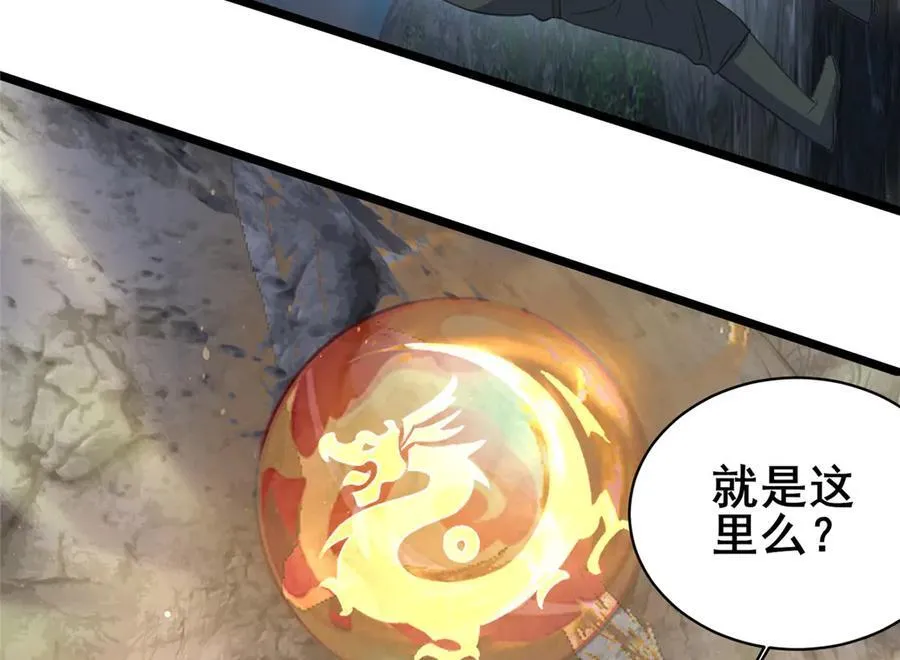 232 王圣兵 第63页