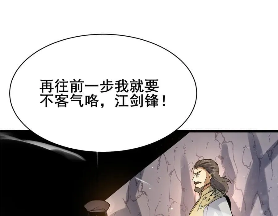 232 王圣兵 第66页