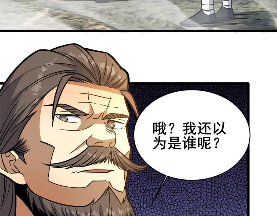 232 王圣兵 第68页