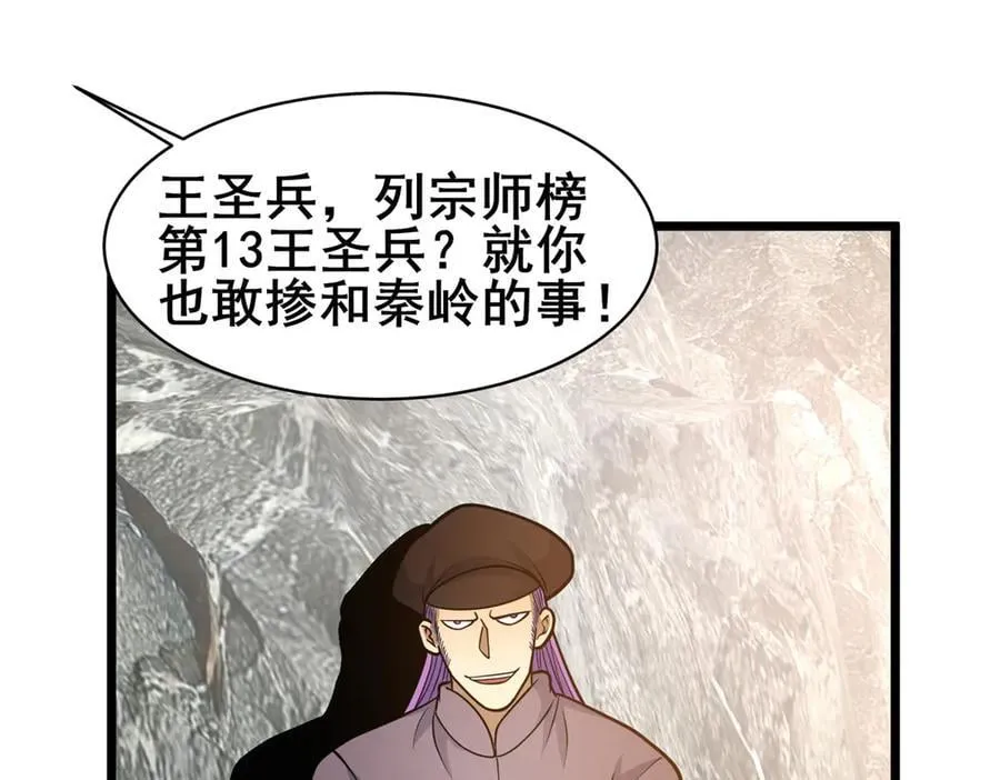 232 王圣兵 第70页