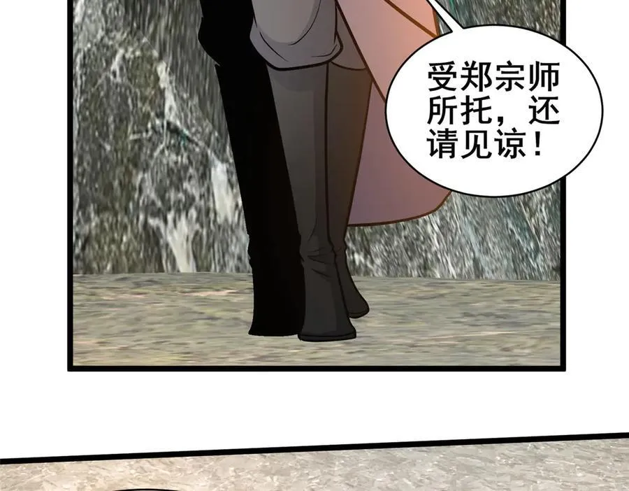 232 王圣兵 第72页