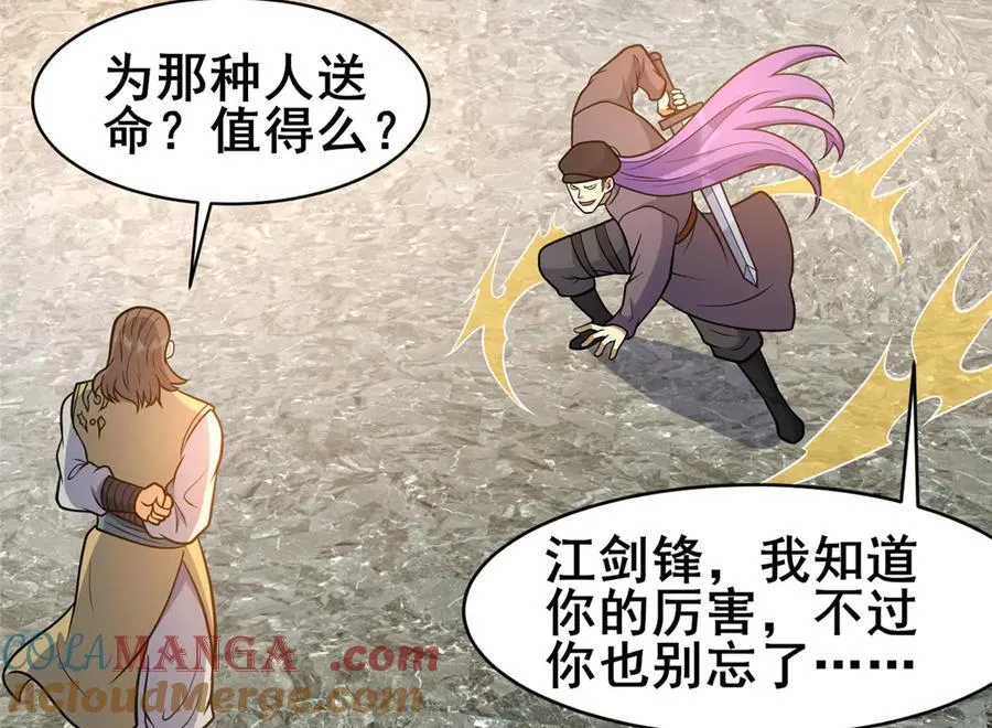 232 王圣兵 第73页