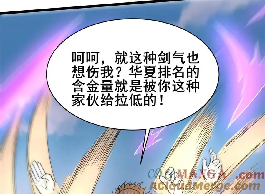 232 王圣兵 第77页