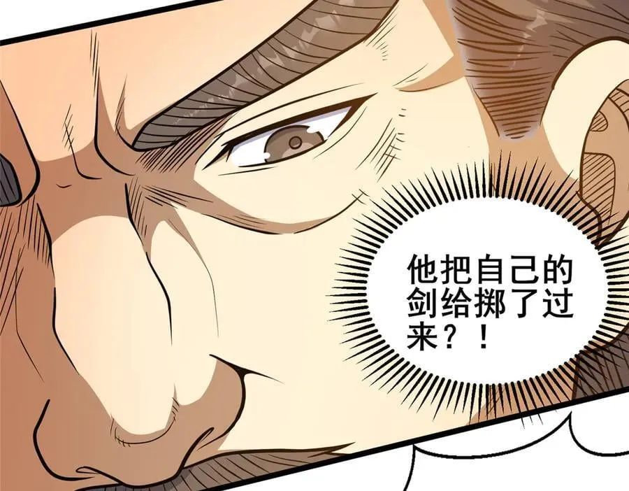 232 王圣兵 第82页
