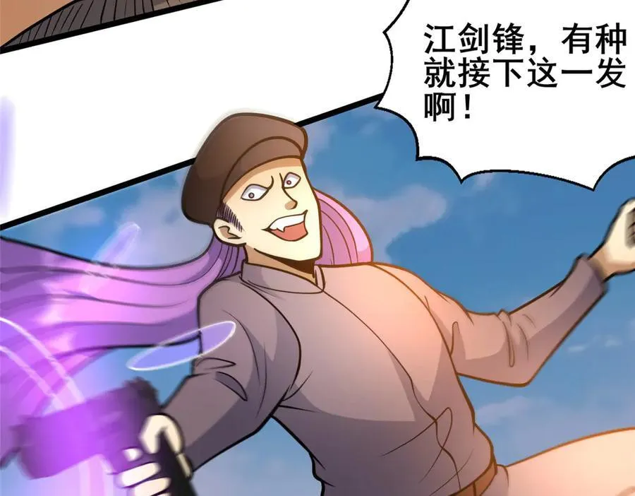 232 王圣兵 第83页