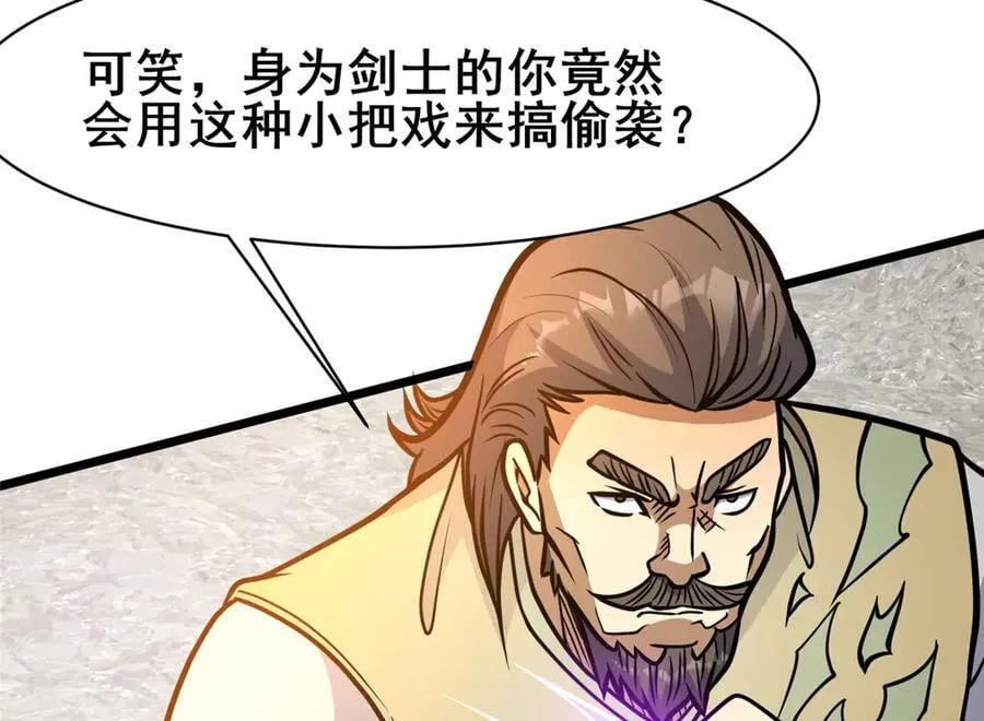 232 王圣兵 第90页