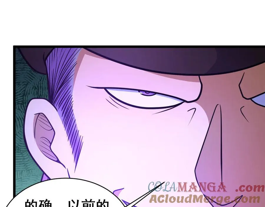 232 王圣兵 第93页