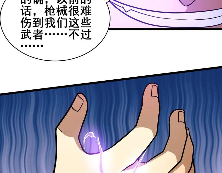 232 王圣兵 第94页