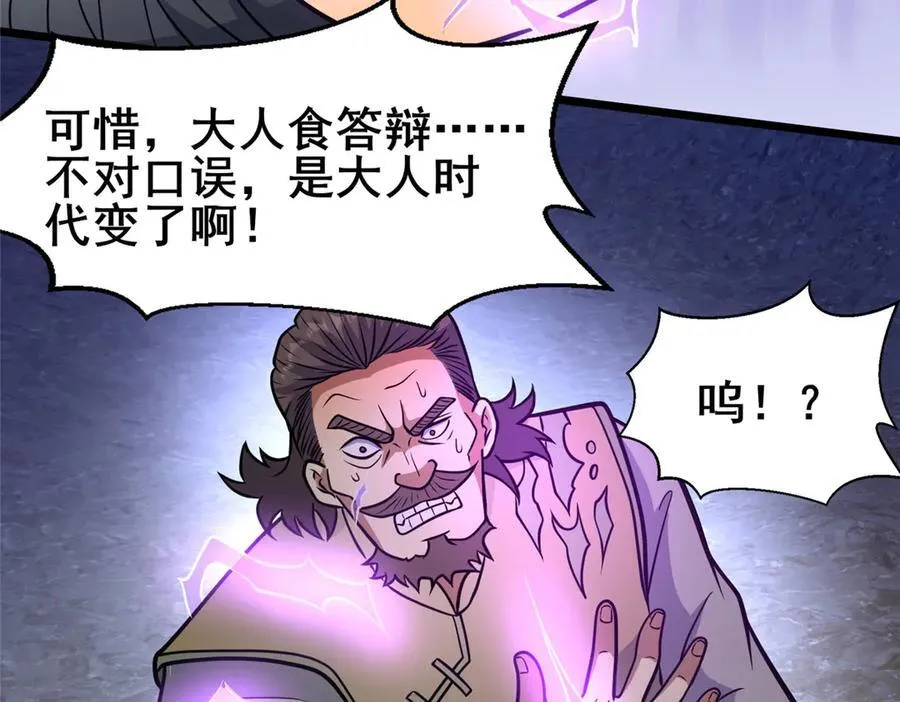 232 王圣兵 第96页