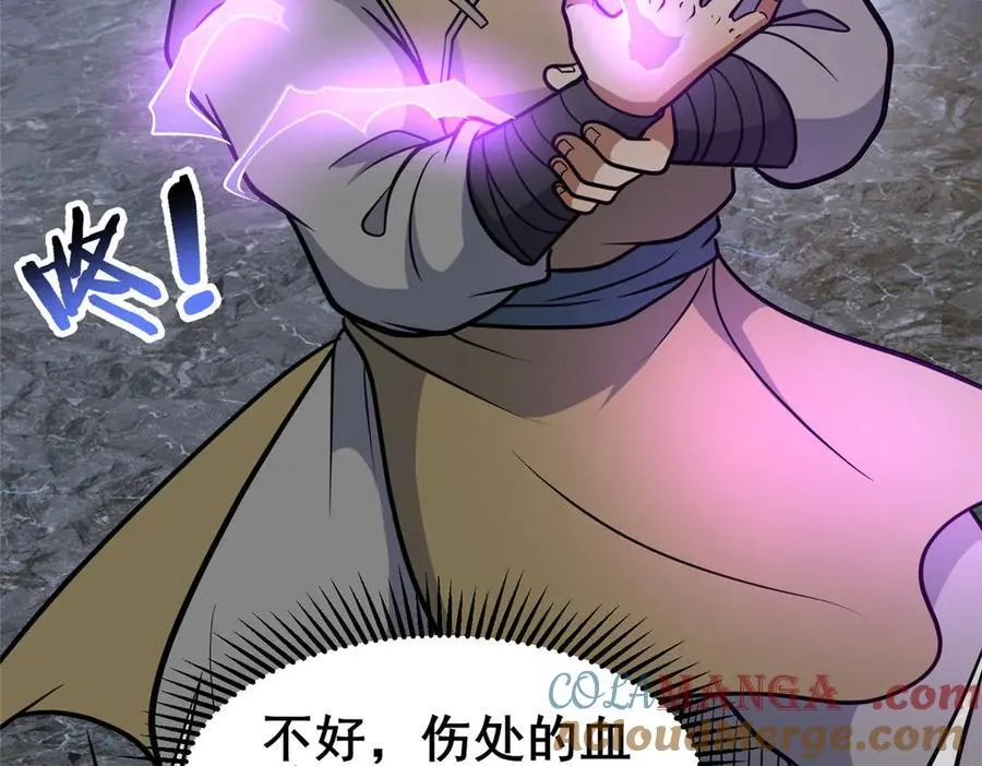 232 王圣兵 第97页