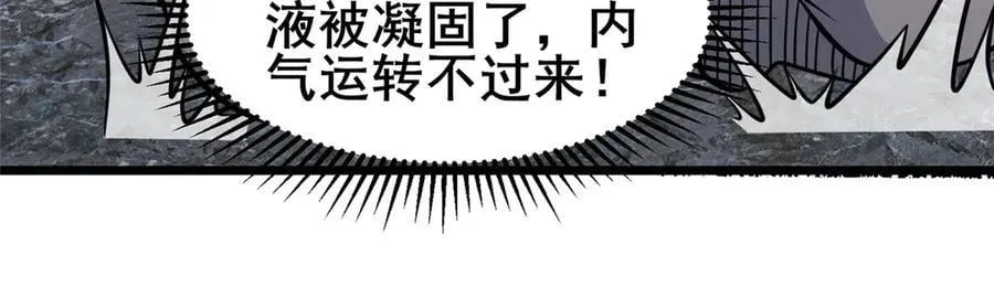 232 王圣兵 第98页