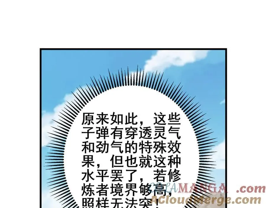 233 见识 第65页