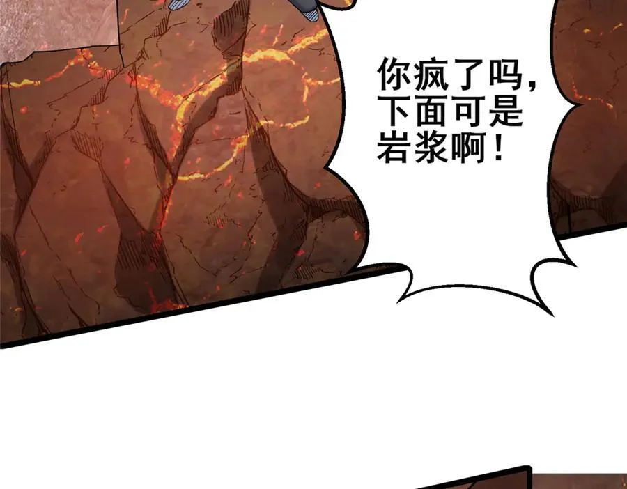 234 在这里 第11页