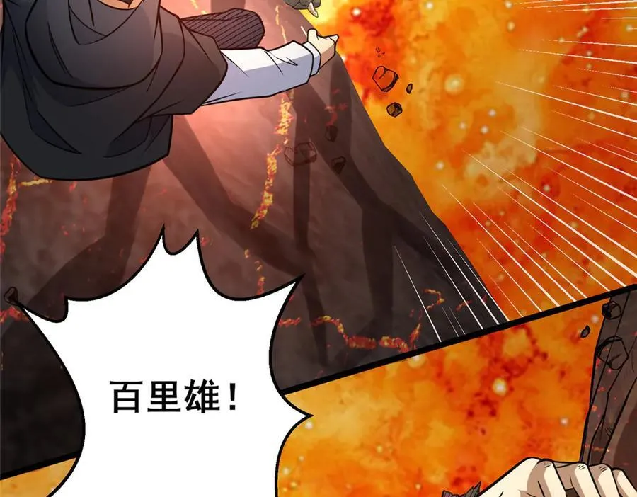234 在这里 第17页