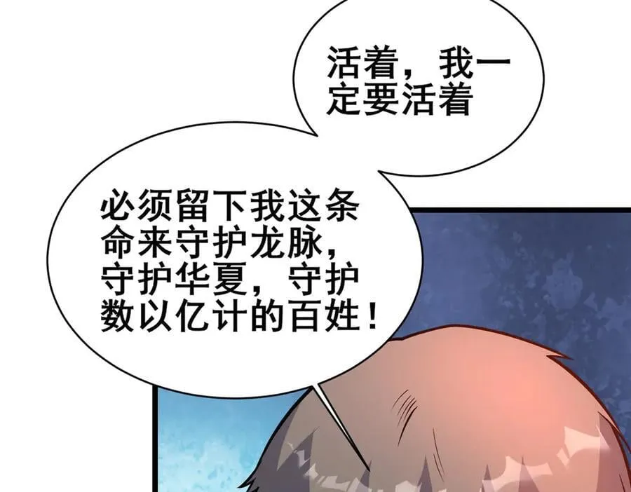 234 在这里 第20页