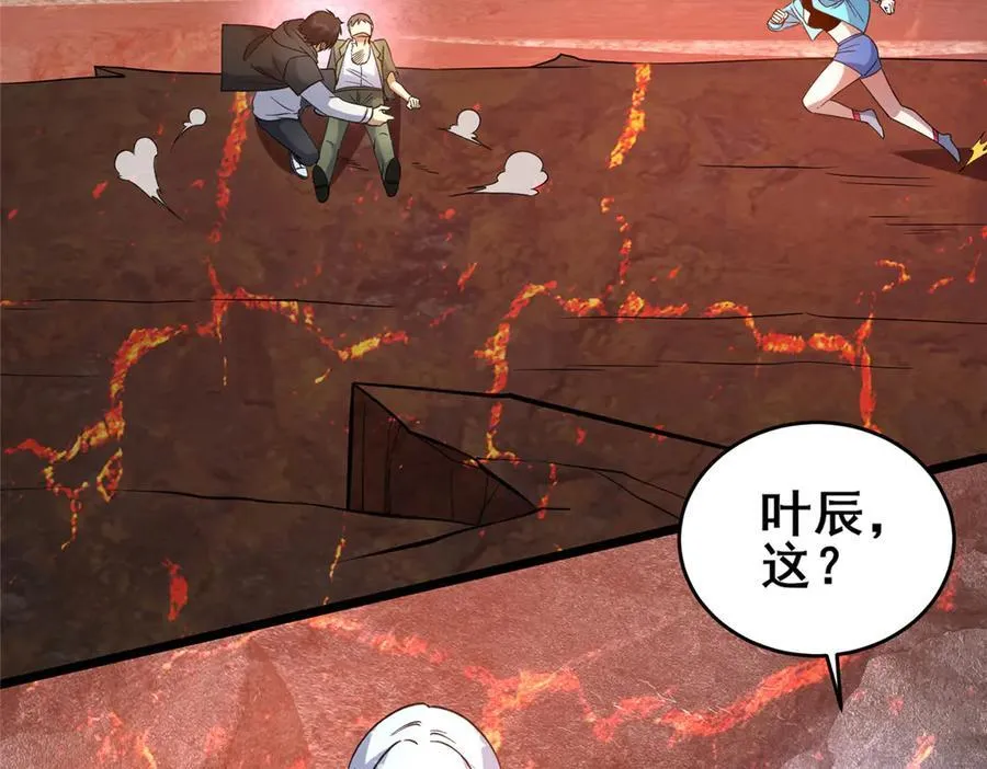 234 在这里 第32页